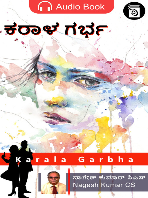 Title details for Karala Garbha by Nagesh Kumar CS - Available